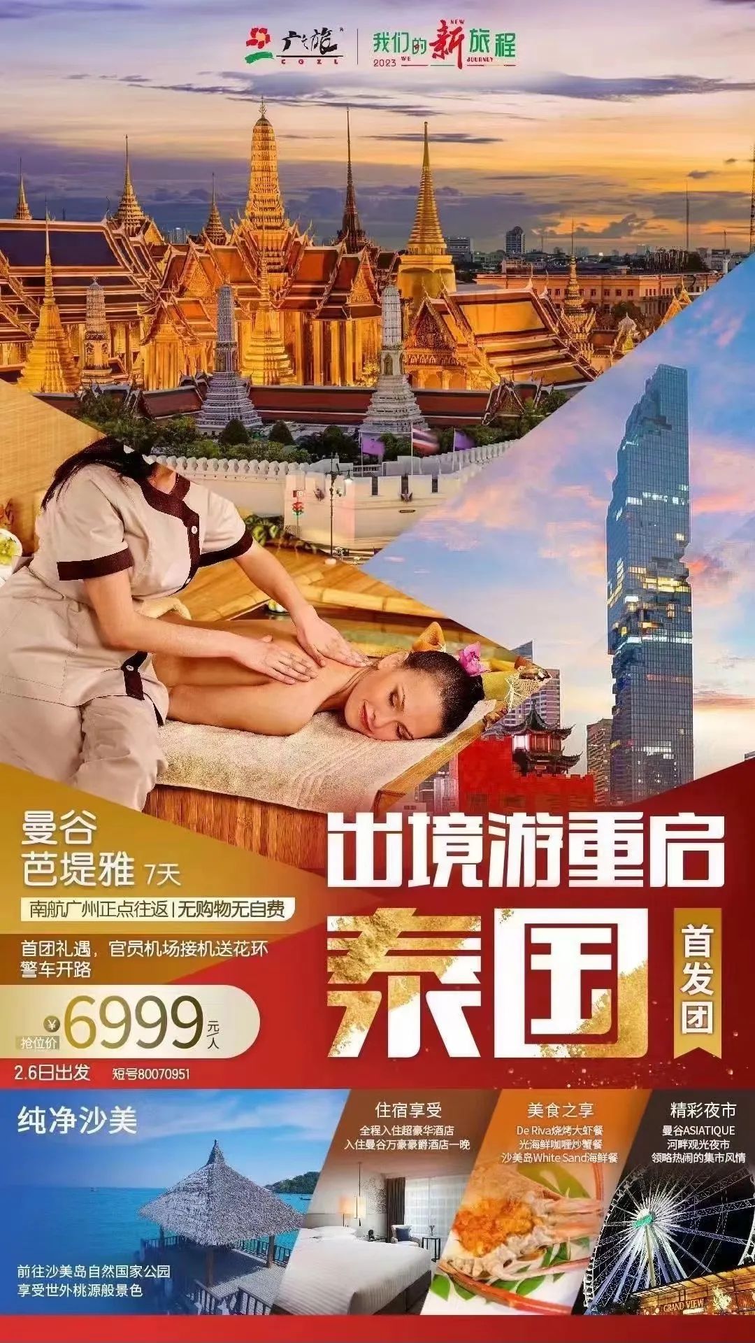 d306d494fcadbd285dc4d8658e4abf2a.jpg